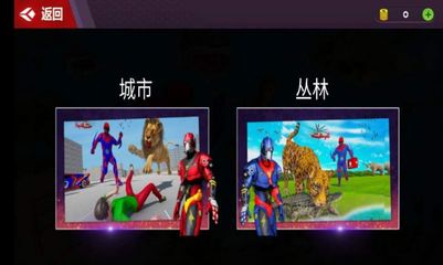 钢铁侠3官方游戏下载,钢铁侠三手游下载
