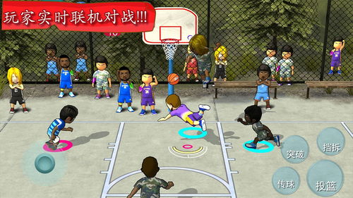 街头篮球联盟(街头篮球联盟下载)