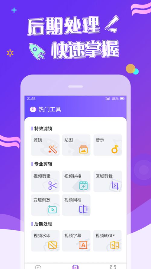 蓝狐影视app免费下载安装(没有广告而且免费的电视软件)