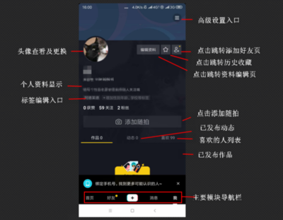 关于最近免费视频中文2019完整版的信息