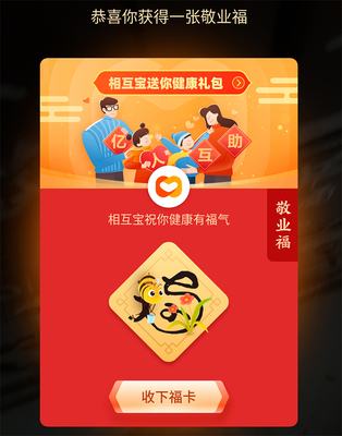 app福引导网站app下载的简单介绍